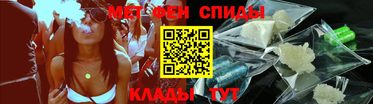 Волоколамск  АМФ  Амфетамин  Амфетамин VHQ  Вход с VPN 