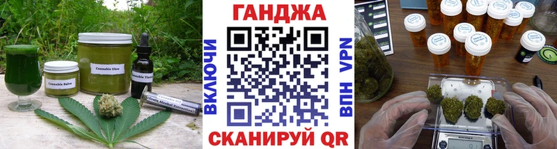 Печенье с ТГК марихуана Волоколамск