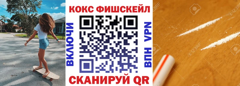 Кокаин 98% Волоколамск