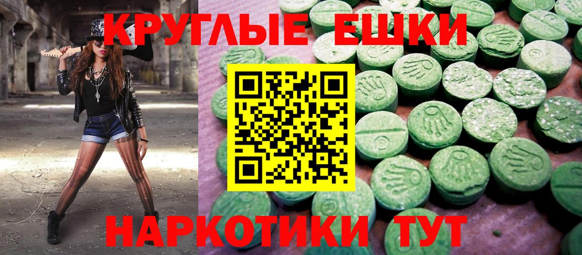 Экстази Cube Волоколамск