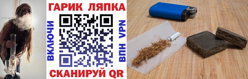 ГАШИШ VHQ  Волоколамск 