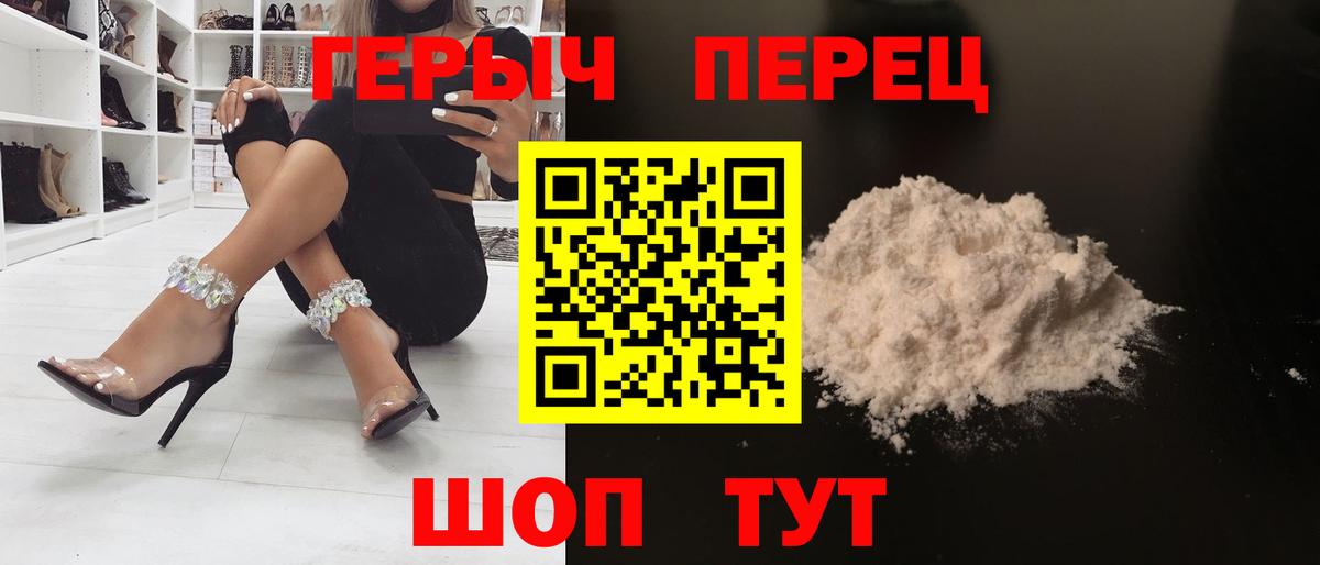 Волоколамск  Героин гречка  Вход с VPN 