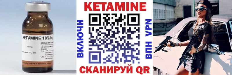 Кетамин ketamine  купить наркотики сайты  Волоколамск 