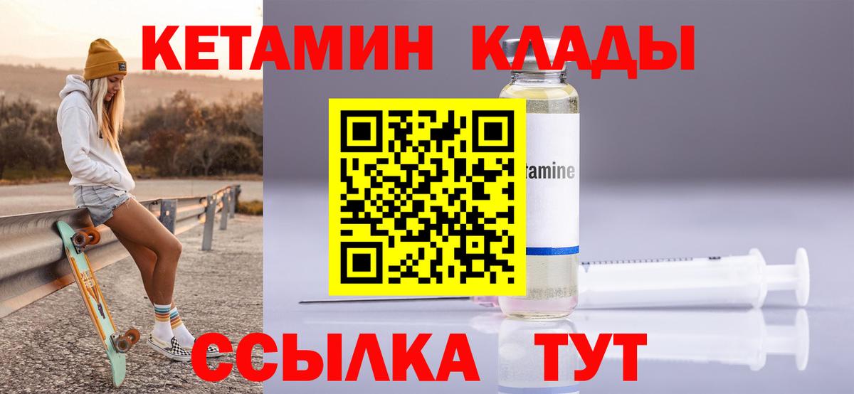  COCAIN Волоколамск