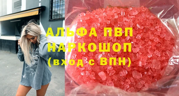 первитин Абинск