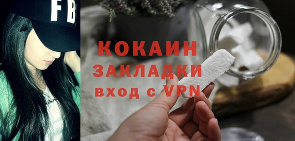 первитин Абинск