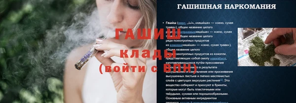 прущие крисы Абдулино