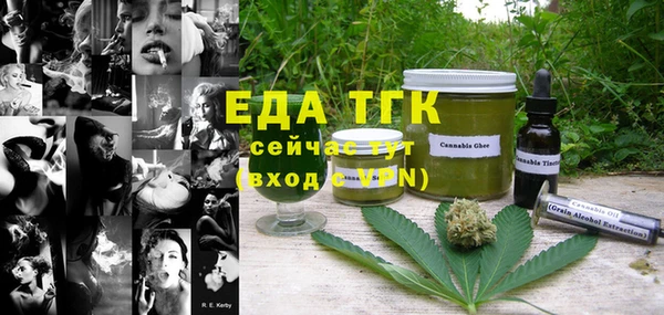 первитин Абинск