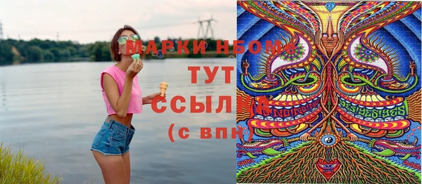 первитин Абинск