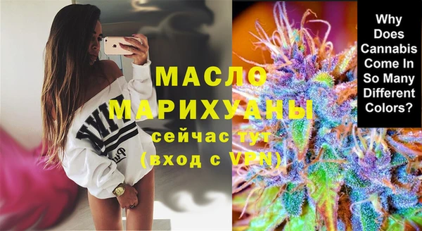 первитин Абинск