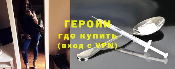 первитин Абинск