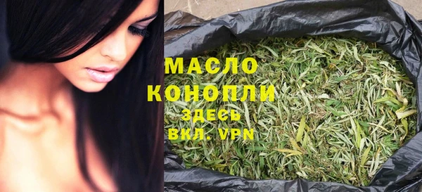 первитин Абинск