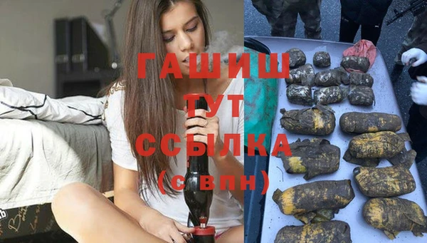 первитин Абинск