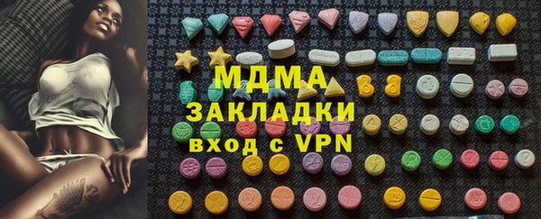 первитин Абинск