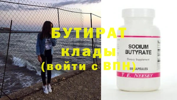 прущие крисы Абдулино