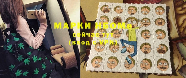 мет Алексеевка