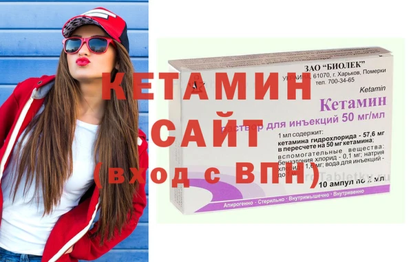 первитин Абинск