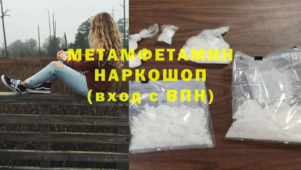 прущие крисы Абдулино