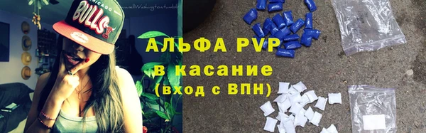 прущие крисы Абдулино