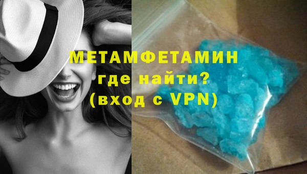 первитин Абинск