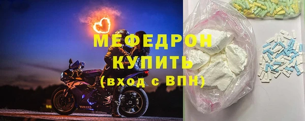 прущие крисы Абдулино