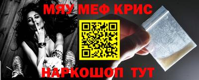 альфа пвп VHQ Рыбинск
