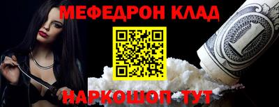 альфа пвп VHQ Рыбинск