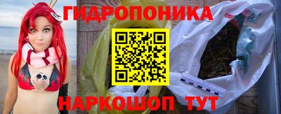 дживик Рузаевка