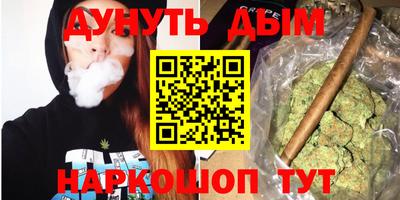 альфа пвп VHQ Рыбинск
