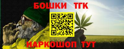 гашиш Рязань