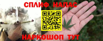 альфа пвп VHQ Рыбинск