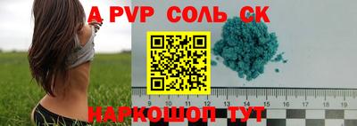 дживик Рузаевка