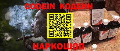 альфа пвп VHQ Рыбинск