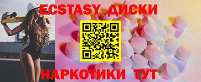 дживик Рузаевка