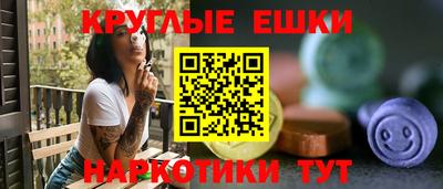 экстази Пыть-Ях