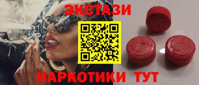 альфа пвп VHQ Рыбинск