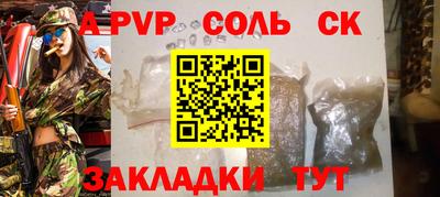 дживик Рузаевка