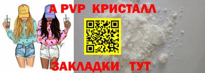 дживик Рузаевка