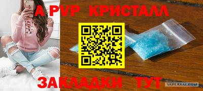 гашиш Рязань