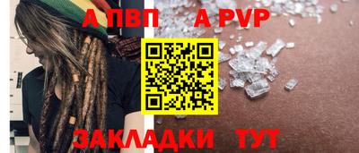 дживик Рузаевка