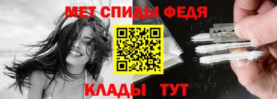 альфа пвп VHQ Рыбинск