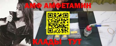 альфа пвп VHQ Рыбинск