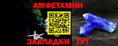 альфа пвп VHQ Рыбинск