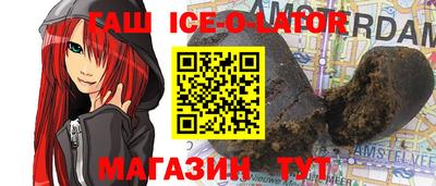 альфа пвп VHQ Рыбинск