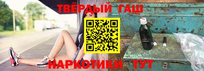альфа пвп VHQ Рыбинск