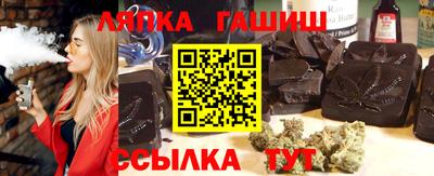 гашиш Рязань
