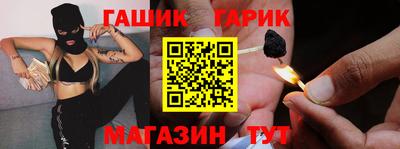 гашиш Рязань