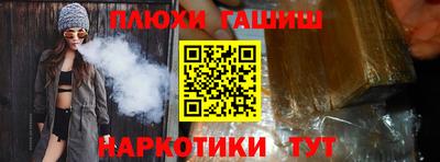 гашиш Рязань