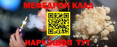 альфа пвп VHQ Рыбинск