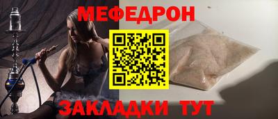 дживик Рузаевка